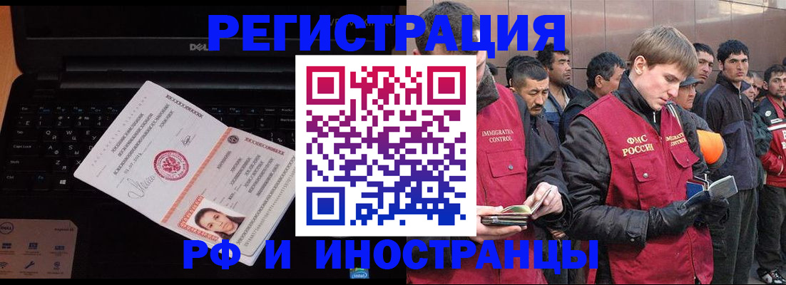 прописка поиск в Вологде