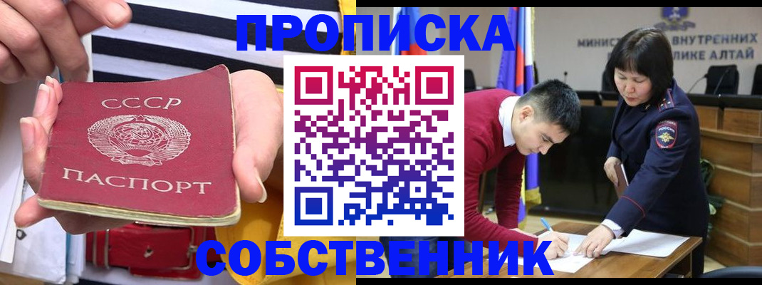 временная регистрация гарантия в Вологде