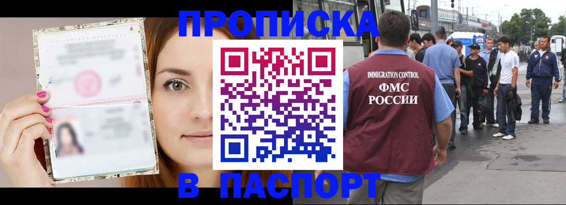 регистрация для дет. сада в Вологде