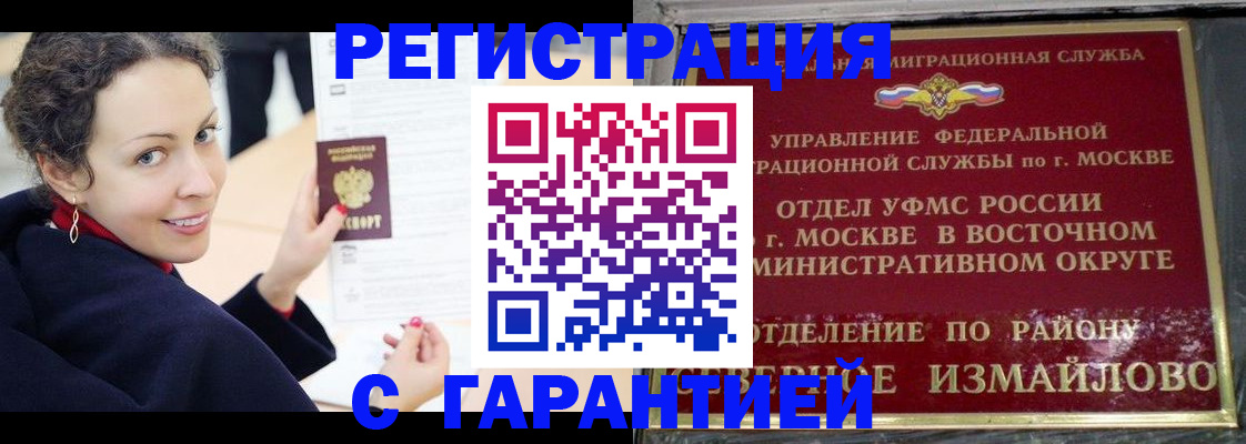 временная регистрация госуслуги в Вологде